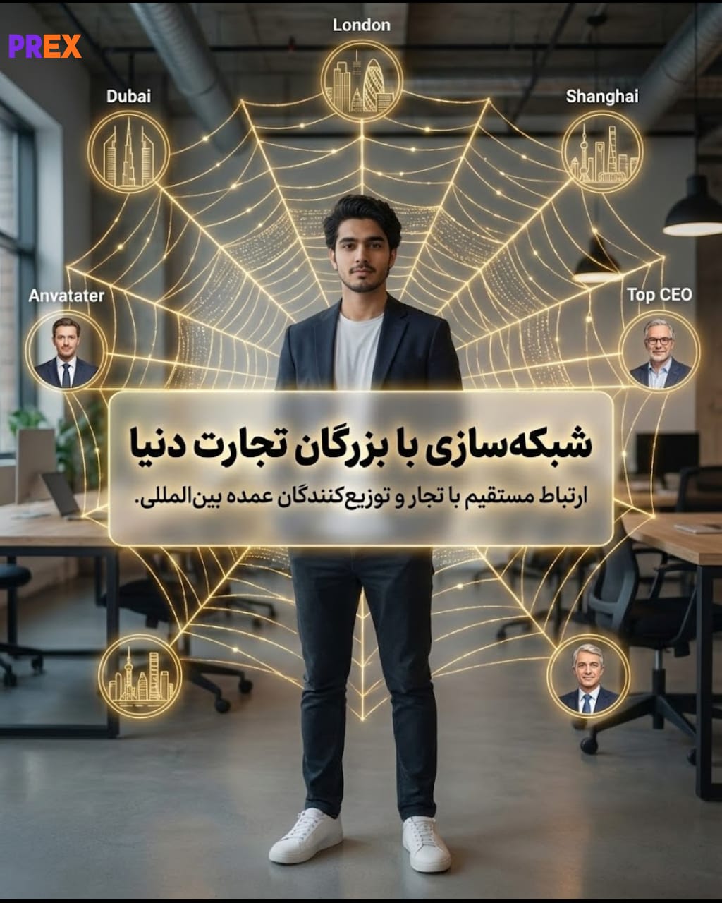SMART EXPO